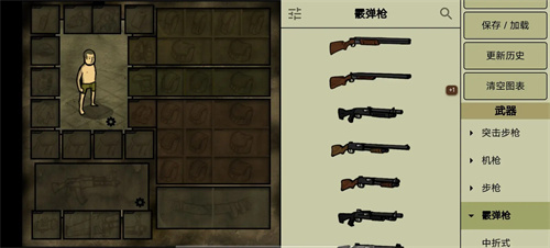 我的士兵图3
