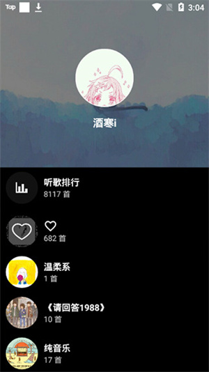 倒帶app图3