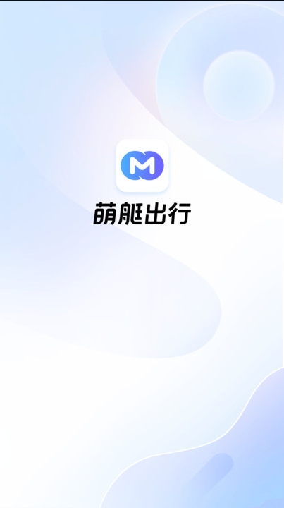 萌艇车主图1