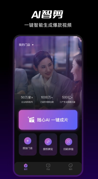 爆乐猫app