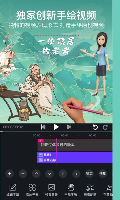 美册视频制作图2