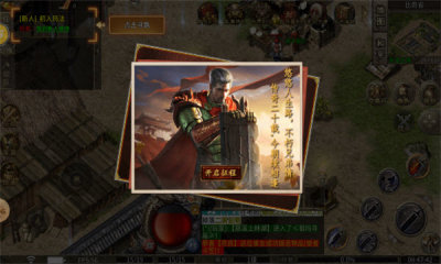 天裕传奇手游图3