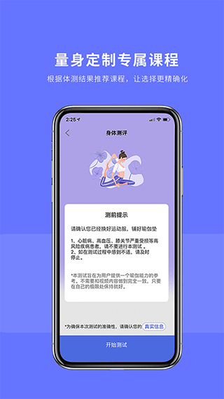禅逸瑜伽图4