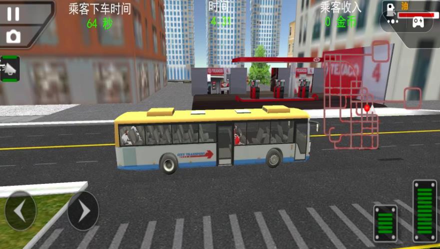 城市大巴车模拟驾驶手机版图2
