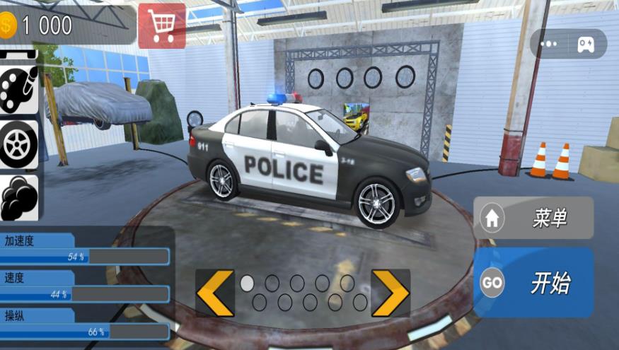 超级警车3手机版图2