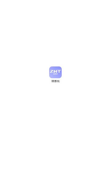 瑧惠桃app