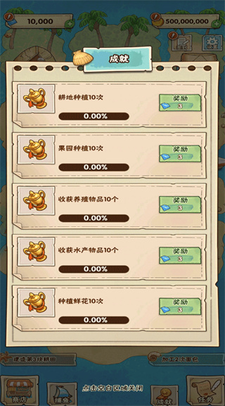 姥家的农耕乐园手游图2