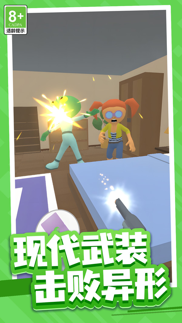 疾风跑跑跑游戏图3