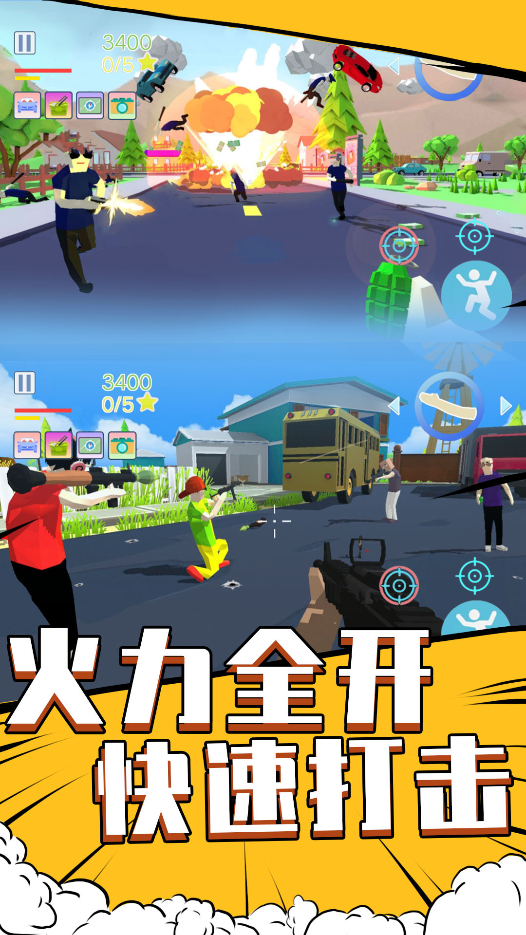 像素城市冒险游戏
