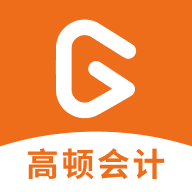 高顿会计app图标