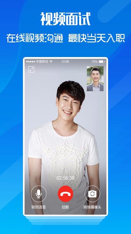 萝卜囊app