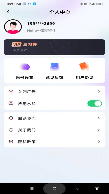 天天打卡水印相机软件图1