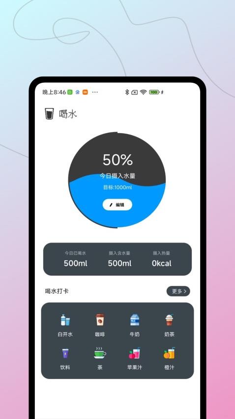 小鸡专注学习