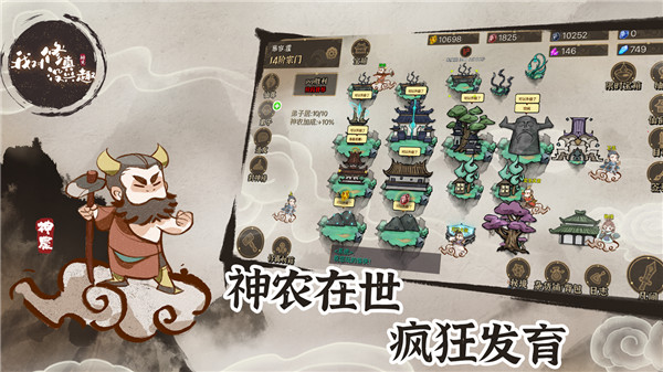 我对修真没兴趣图2