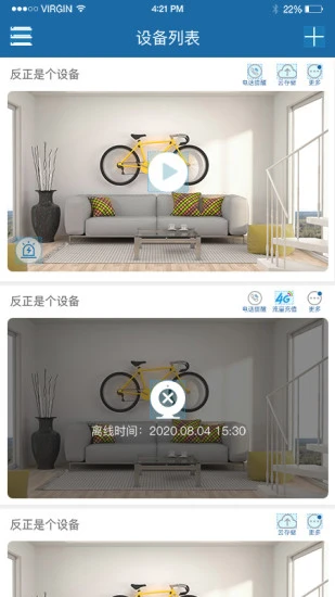 牛精灵APP图3