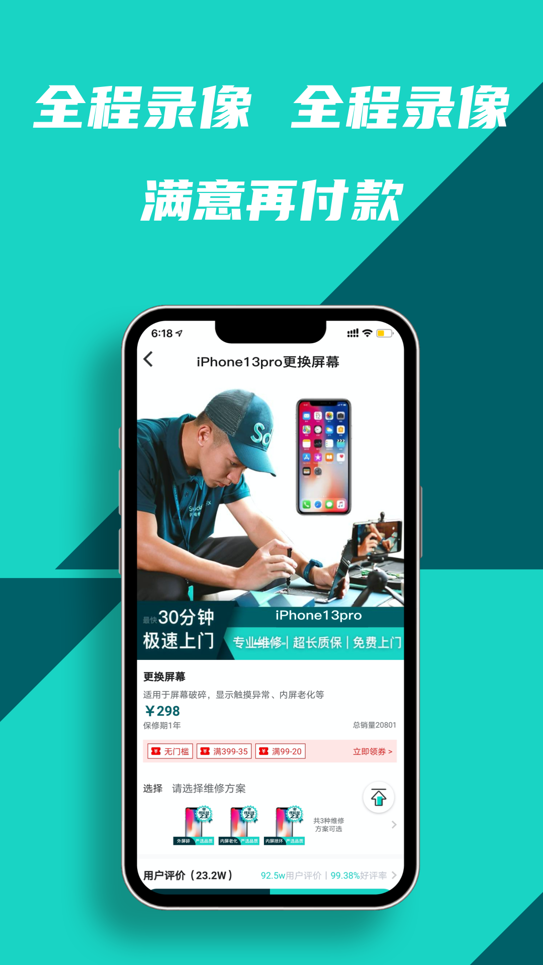 闪电修图1
