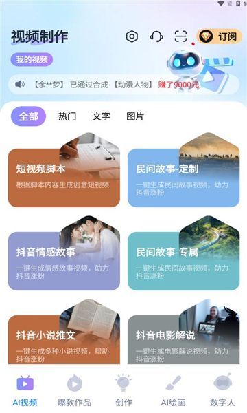 蓝莓剪辑图2