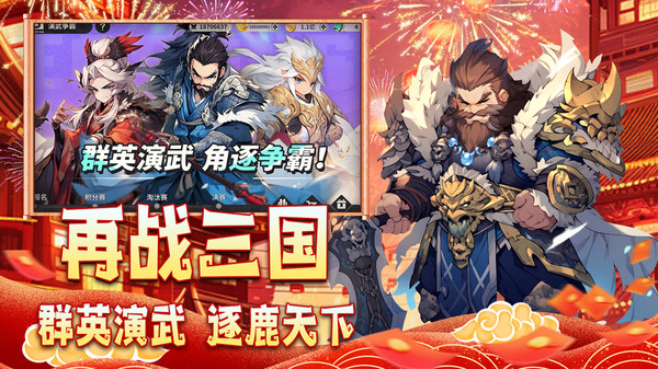 小小幻兽录手游