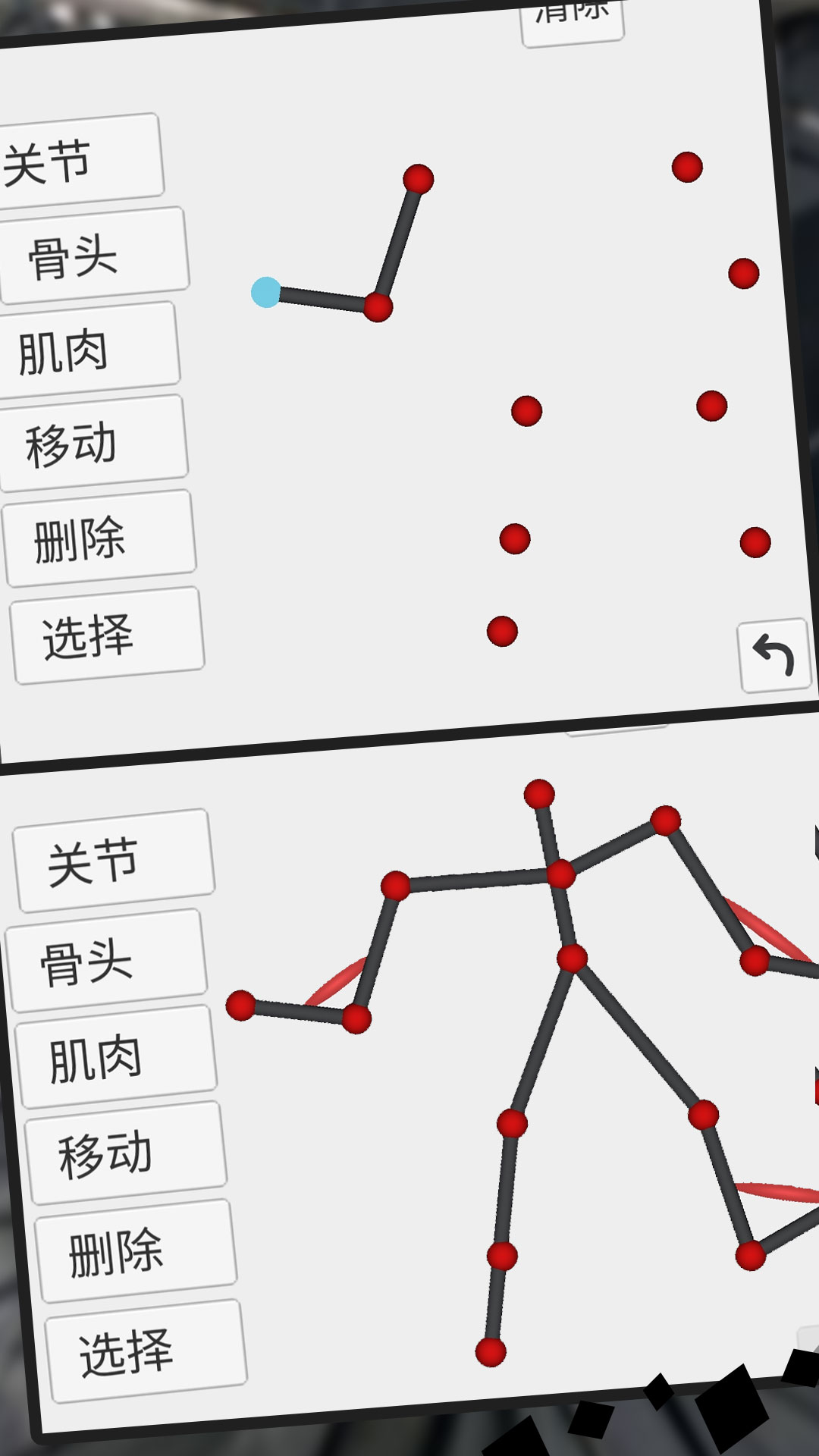 突变体进化3D图2