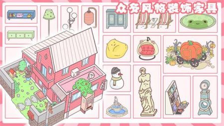 小情侣公寓模拟器图2