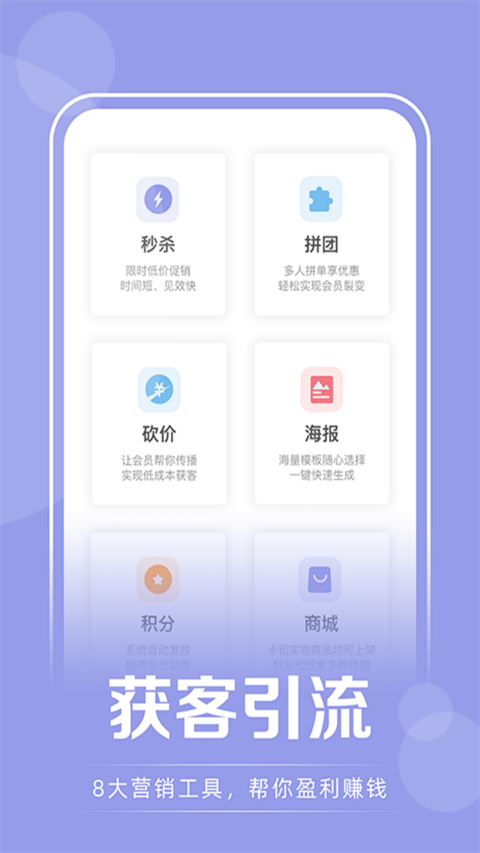 咪哩约课