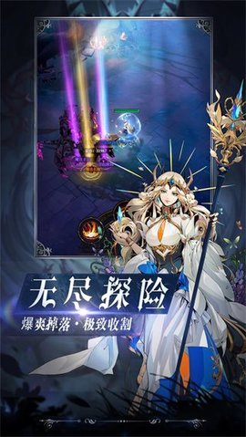 烛光勇士图1