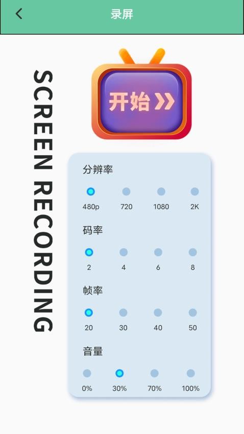 光环阻手
