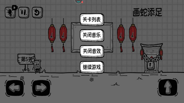 达人益智大挑战图1