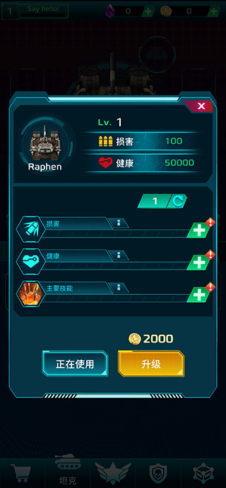科幻幸存者（SciFi Survivor）游戏图2