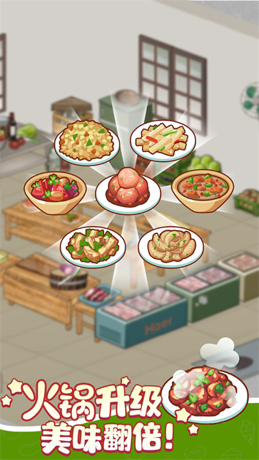 樱桃小镇商店图3