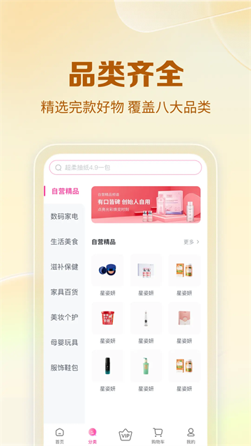 公主购图3