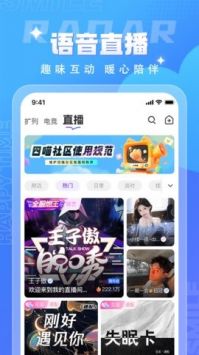 四喵图2