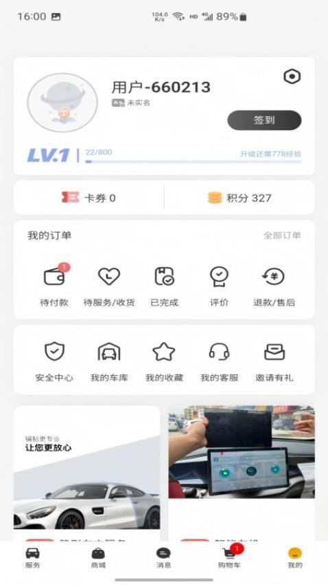 瓦力兄弟图3