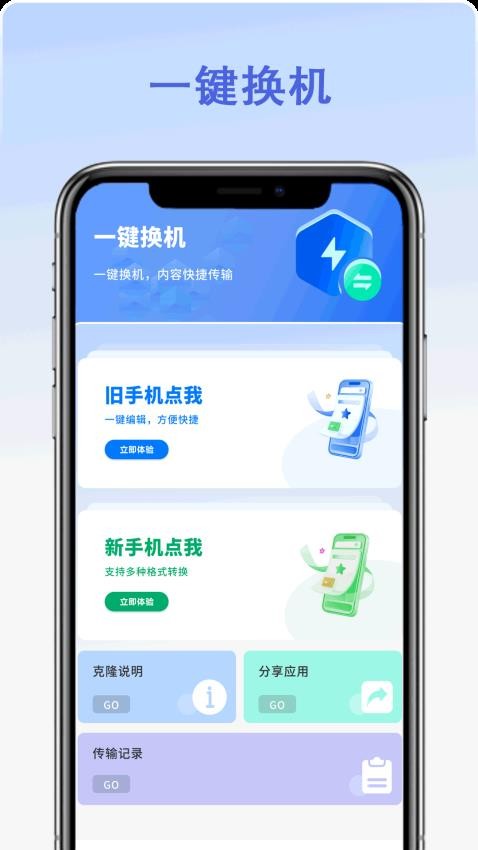多功能日常计算器图1