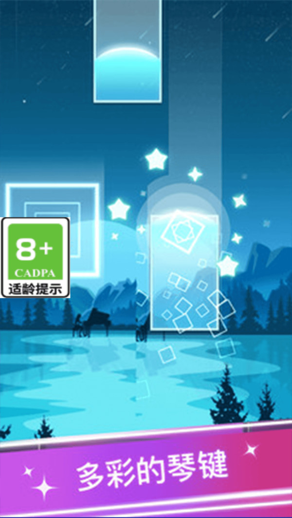 解压音符游戏