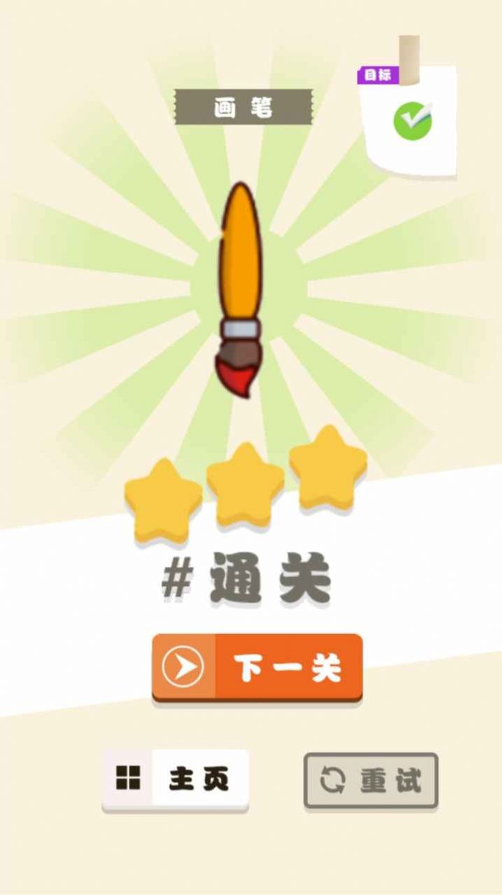 脑洞旋转吧图2