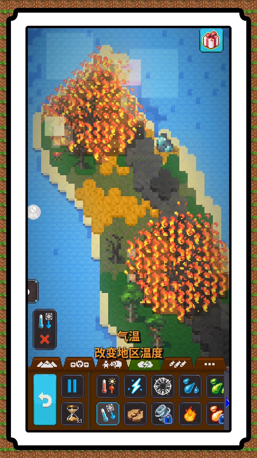 玩转像素世界图3