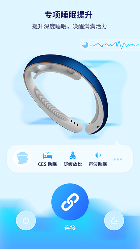 水母智眠app图4
