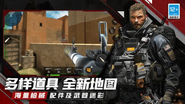 神枪手终结者图3