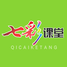 七彩课堂app图标