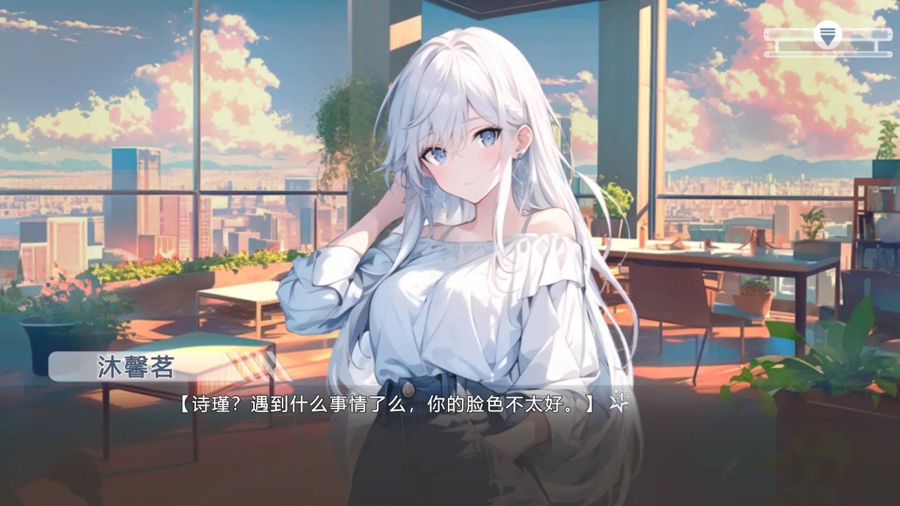 心所向往的北极星图2