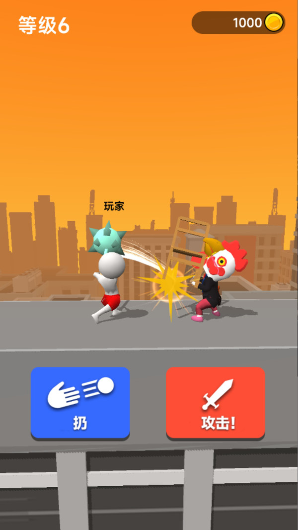 绘制武器游戏图3