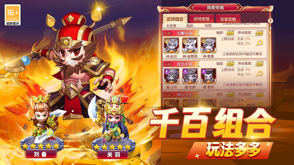 蜀道轮回小米渠道服图2