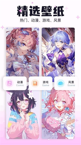 暮光壁纸