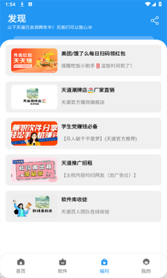 凉茶软件仓手机版