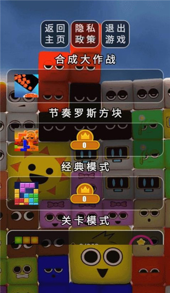 解压零食店图1