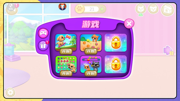 老鼠历险记游戏图3