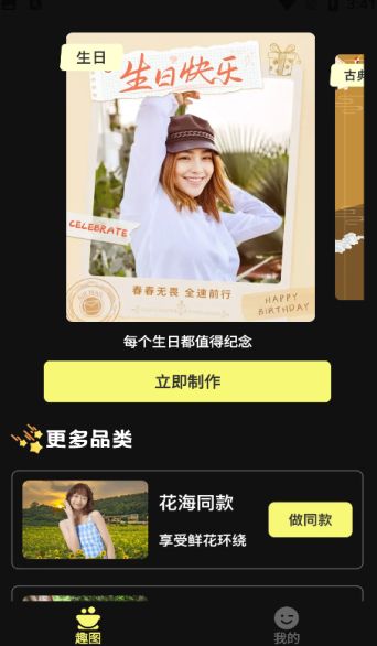 灵鸭相机图2