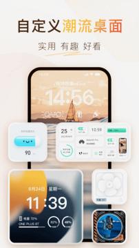 Colorful Widget APP图1