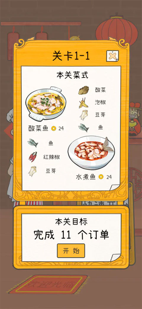 Dream Restaurant图1